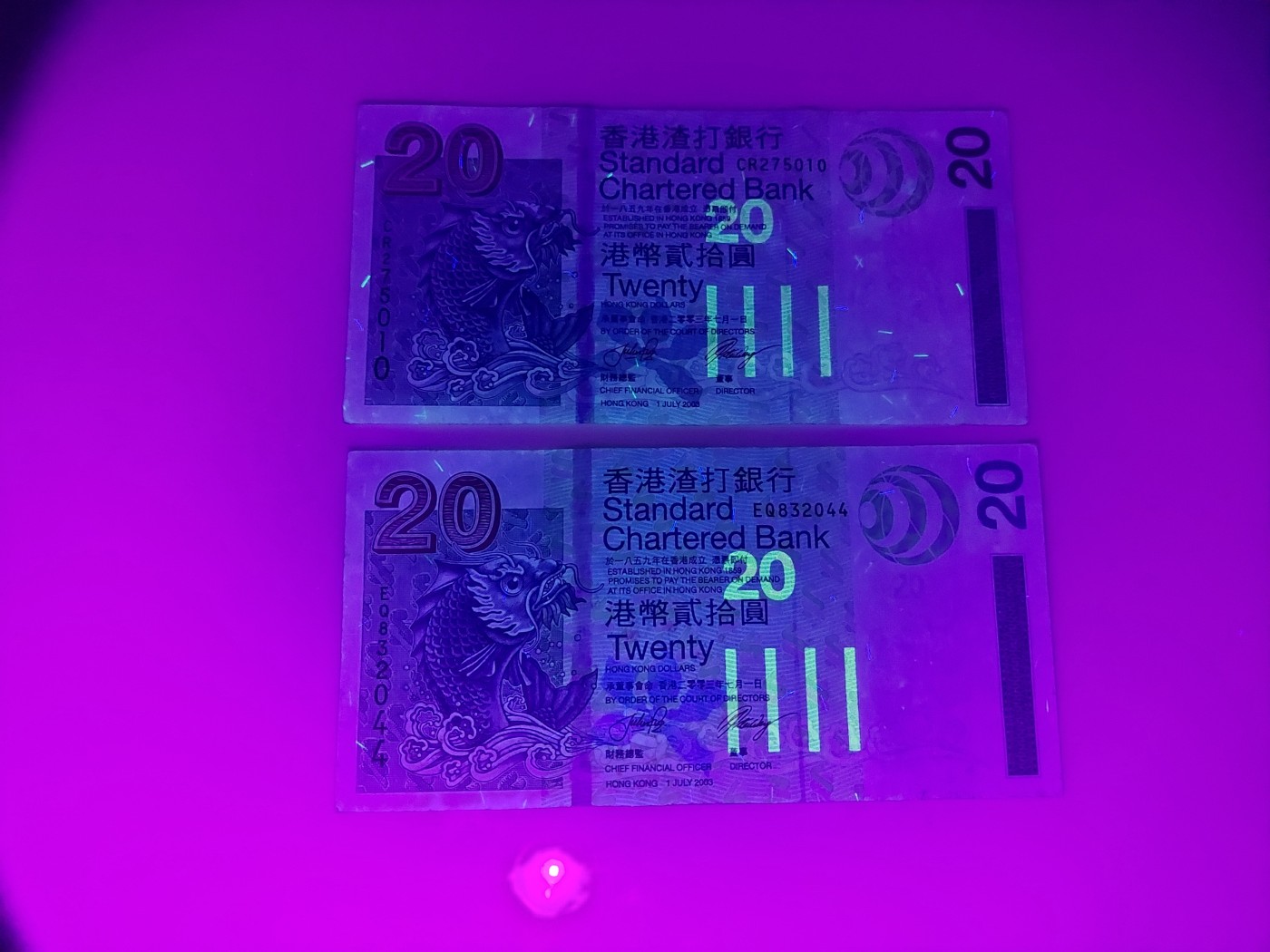 港澳币专场 香港2003年 渣打银行20元 流通品两张