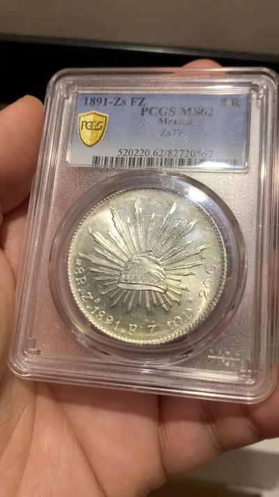《竞宝斋》第264场-周日，周一 2场连拍 (全场包邮) PCGS MS62 墨西哥 1891 花边鹰洋 超亮银霜光