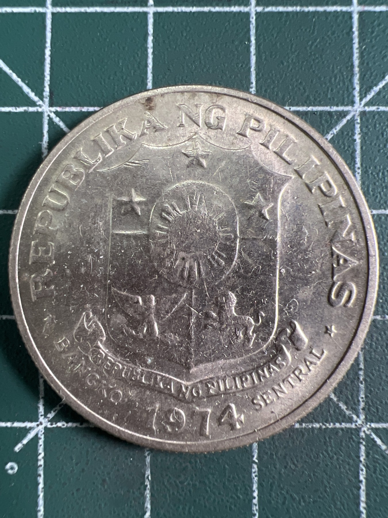 第590期 硬币专场 （无押金，捡漏，全场50包邮，偏远地区除外，接收代拍业务） 菲律宾一比索大币