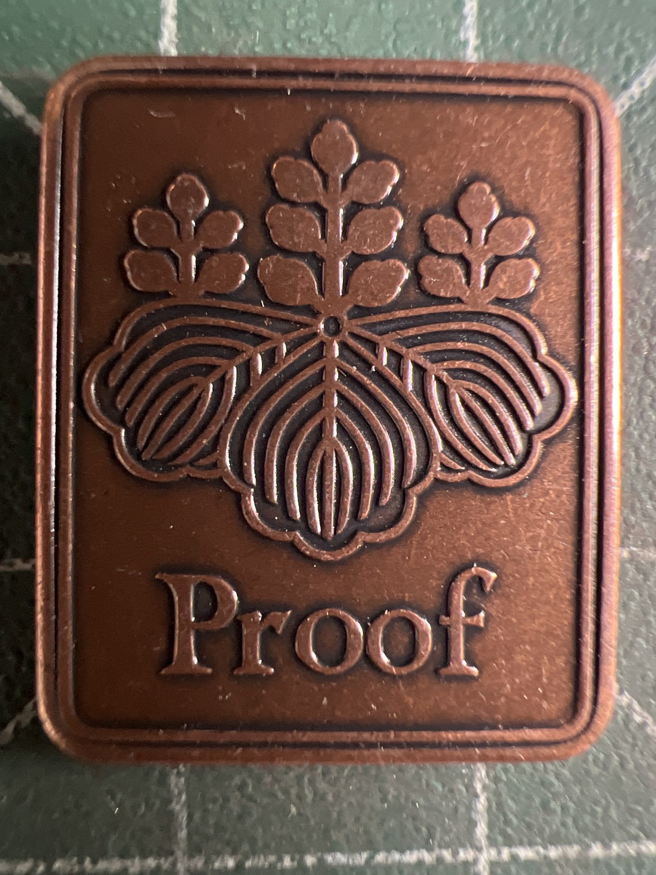 第610期 硬币专场 （无押金，捡漏，全场50包邮，偏远地区除外，接收代拍业务） 日本纪念章