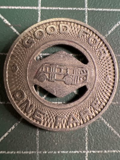 第592期 硬币专场 （无押金，捡漏，全场50包邮，偏远地区除外，接收代拍业务） - 公交代用币