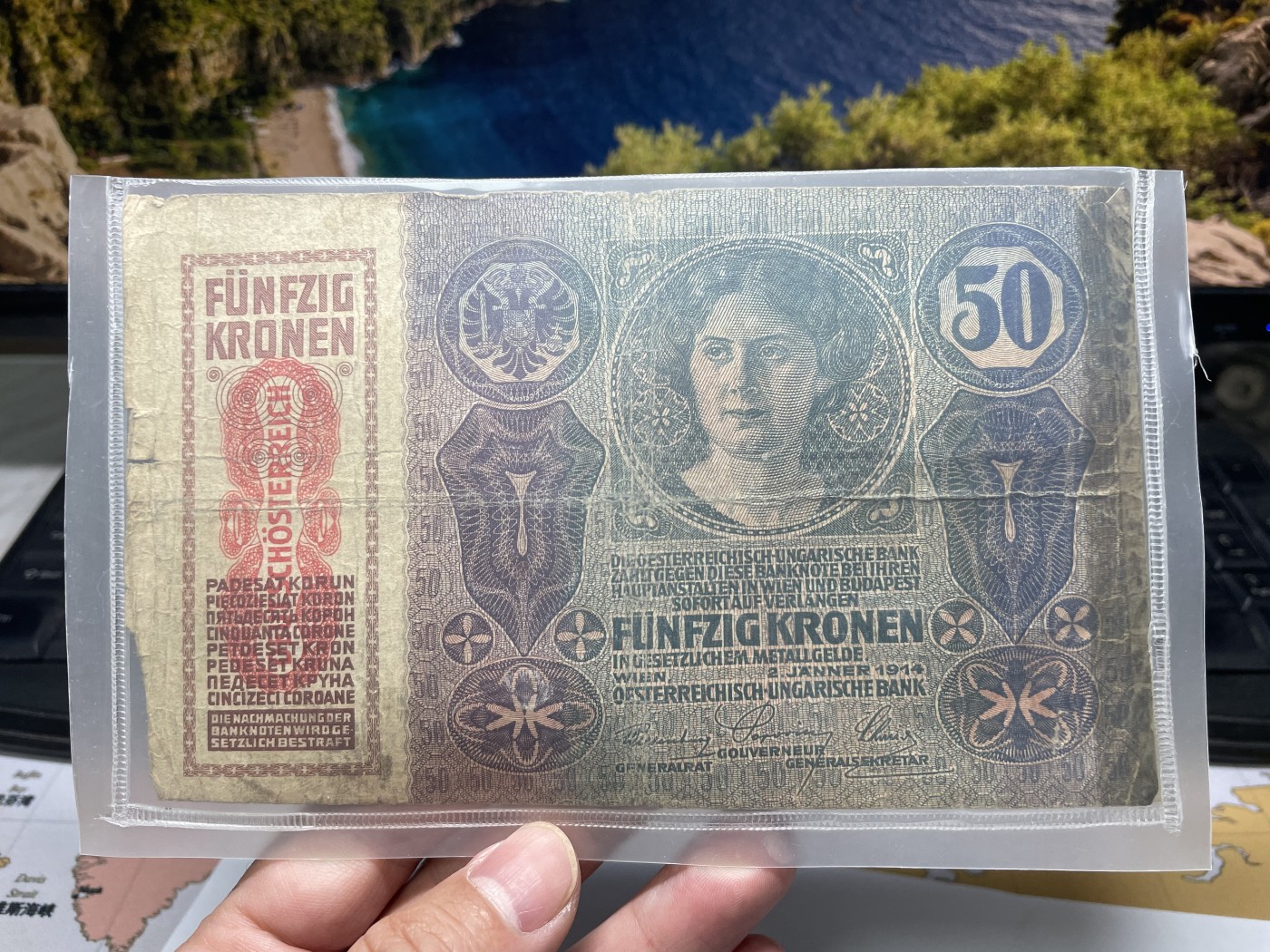 2024年集古藏今外币拍卖第五期-第10场—纸币场，本期拍完结算发货（总第50拍） 1914年奥地利50克朗