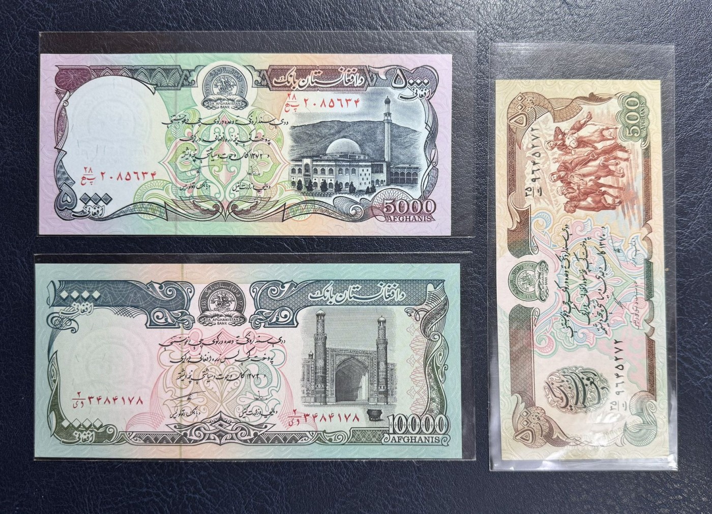 收藏联盟Quantum Auction 第342期拍卖  伊朗1993年版1到10000汗尼 品相全新UNC