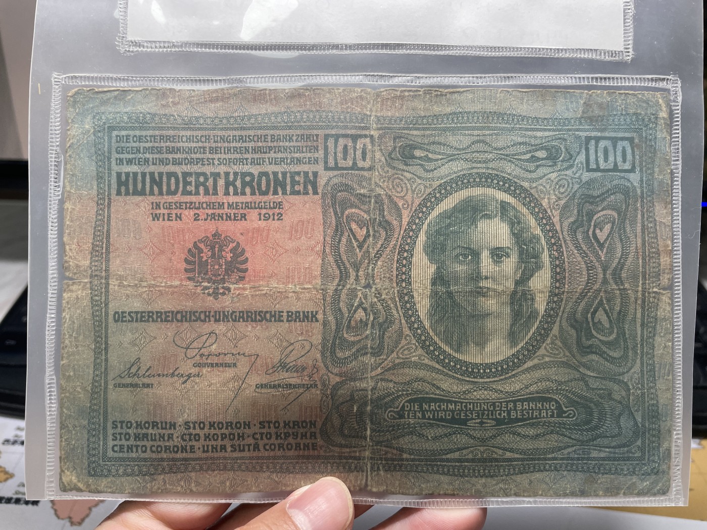 2024年集古藏今外币拍卖第五期-第10场—纸币场，本期拍完结算发货（总第50拍） 1912年奥地利100克朗