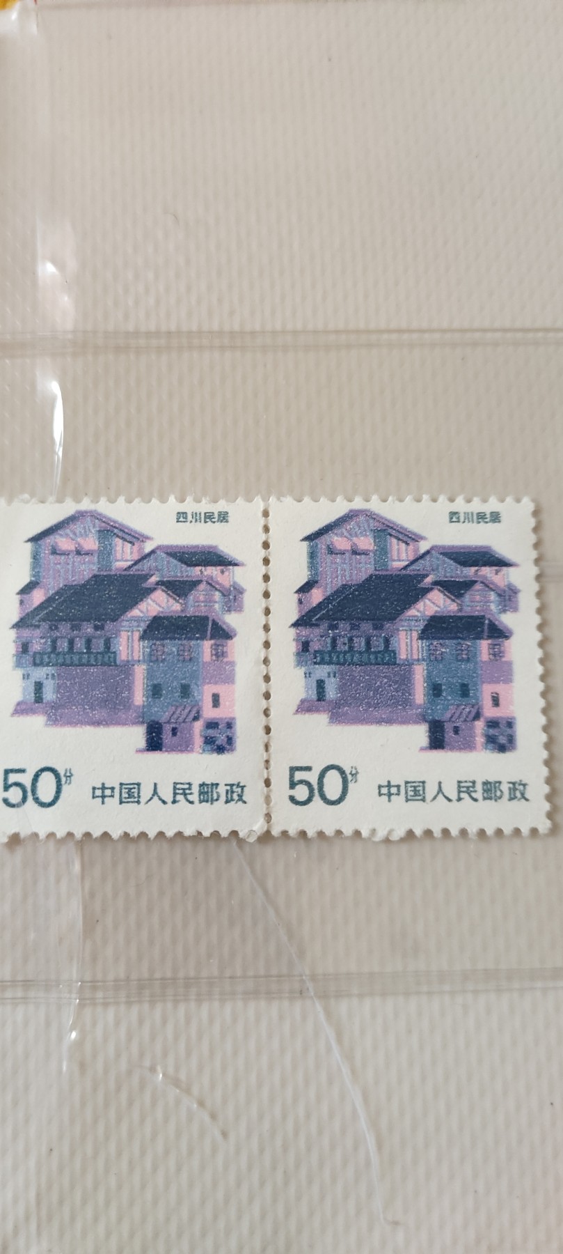 中国邮票