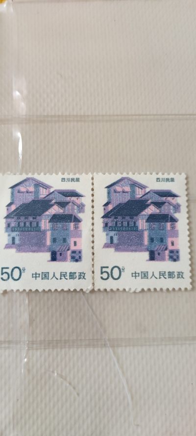 中国邮票 - 中国邮票