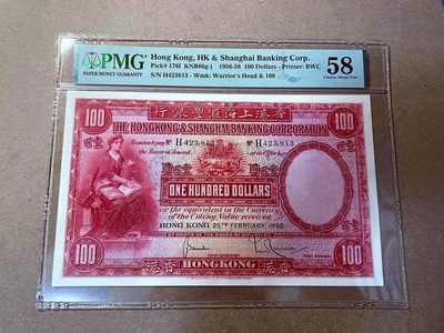 【Blue Auction】✨世界纸币精拍第469期【精】 - 香港 1958年100元 经典大圣书 超大票幅 BWC出品 透光折不明显 票面白净状态佳 PMG58 精美