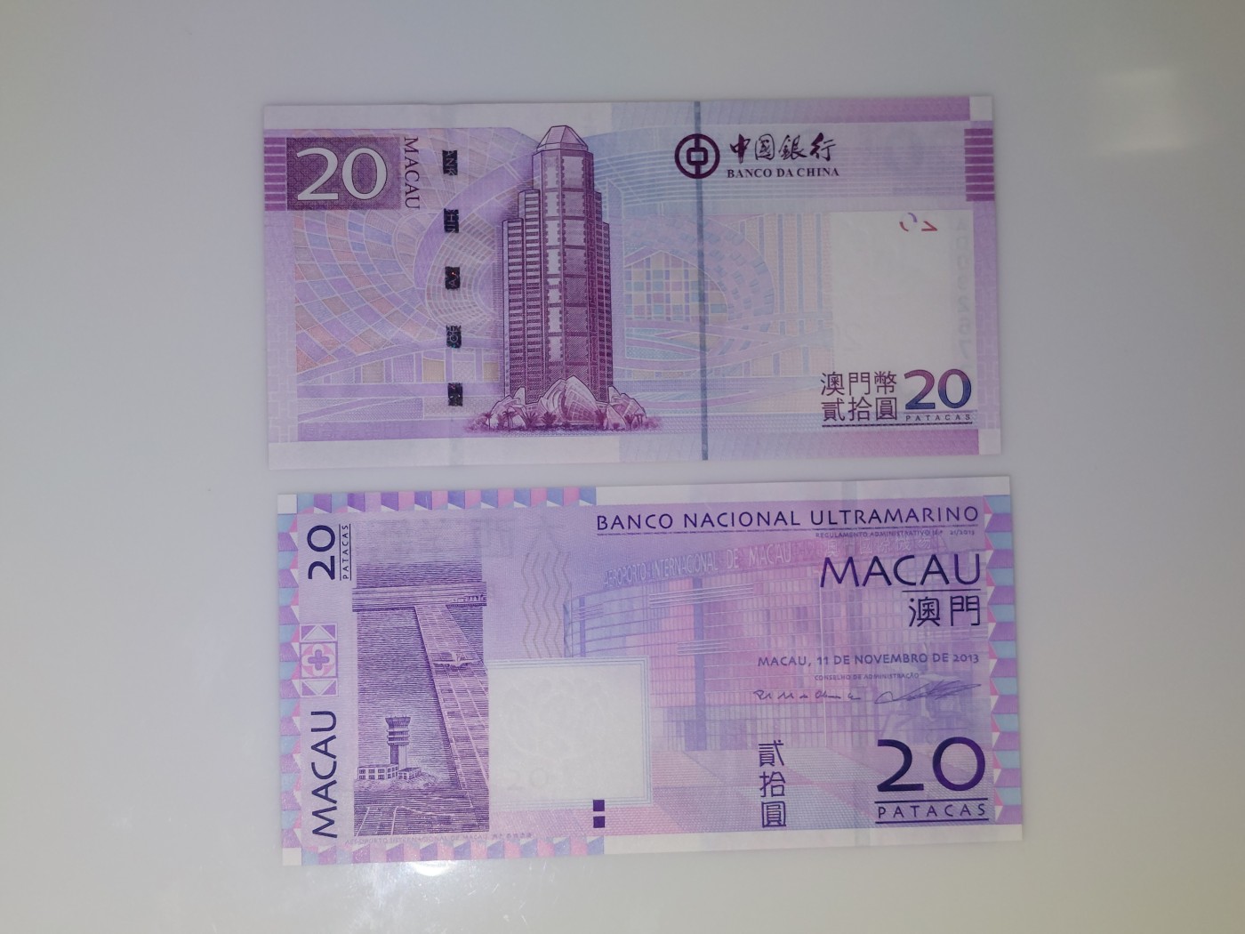 港澳币专场 澳门2013大西洋20元  澳门2017中国银行20元
