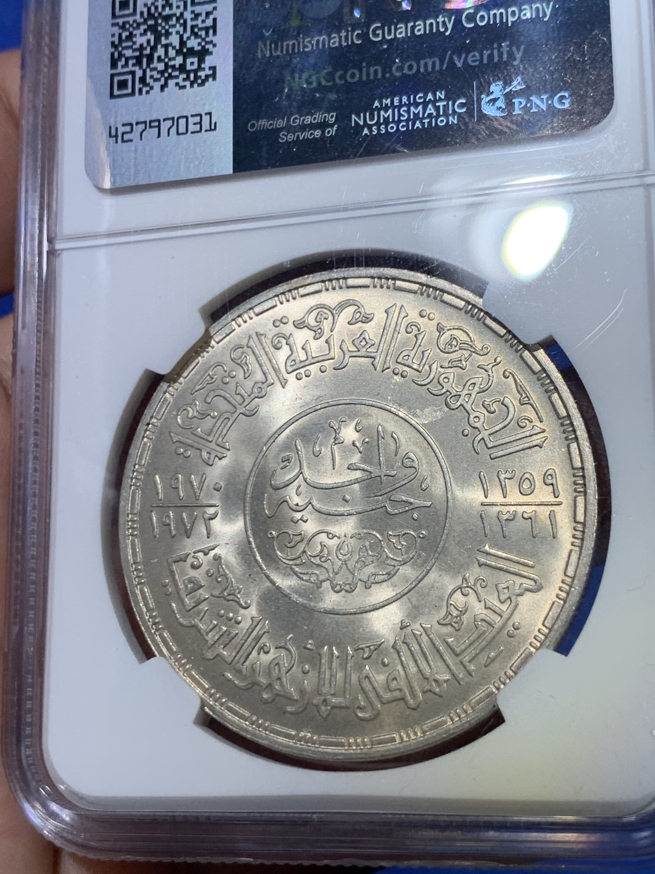 《竞宝斋》第264场-周日，周一 2场连拍 (全场包邮) NGC MS64 埃及1972年清真寺1磅大银币