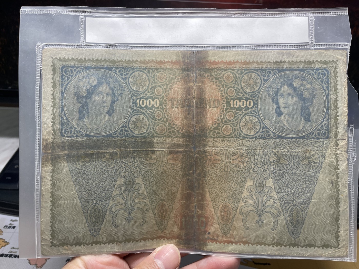 2024年集古藏今外币拍卖第五期-第10场—纸币场，本期拍完结算发货（总第50拍） 1902年匈牙利1000克朗