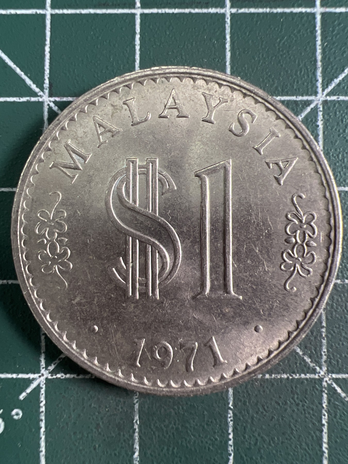 第592期 硬币专场 （无押金，捡漏，全场50包邮，偏远地区除外，接收代拍业务） 马来西亚一元