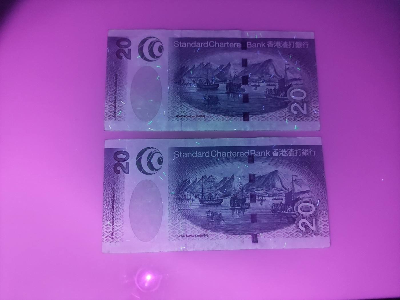 港澳币专场 香港2003年 渣打银行20元 流通品两张