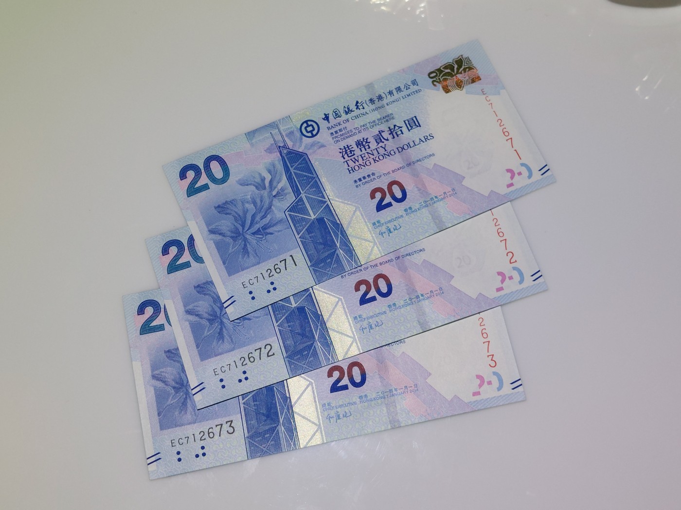 港澳币专场 香港2014年 中国银行20元 三连号