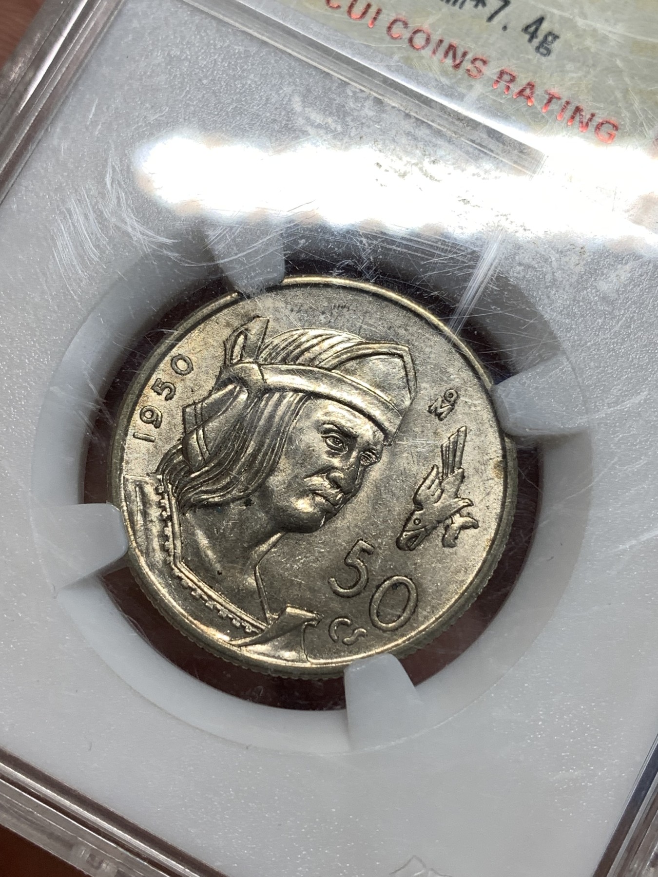 《竞宝斋》第264场-周日，周一 2场连拍 (全场包邮) 保粹 MS61 1950墨西哥50分银币