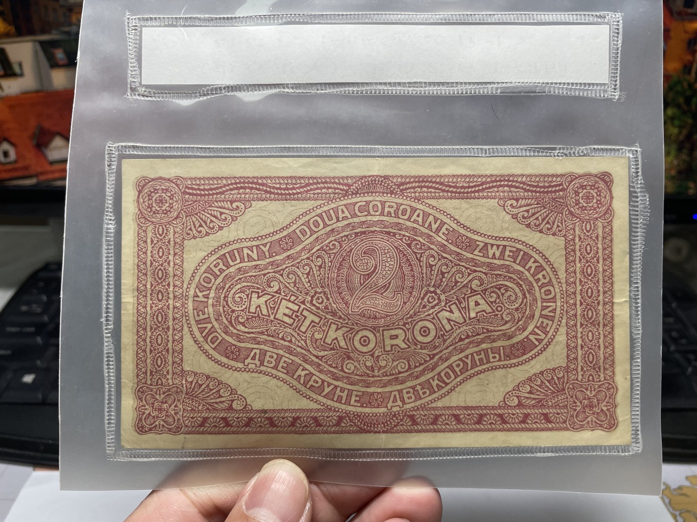 2024年集古藏今外币拍卖第五期-第10场—纸币场，本期拍完结算发货（总第50拍） 好品1920年匈牙利20克朗