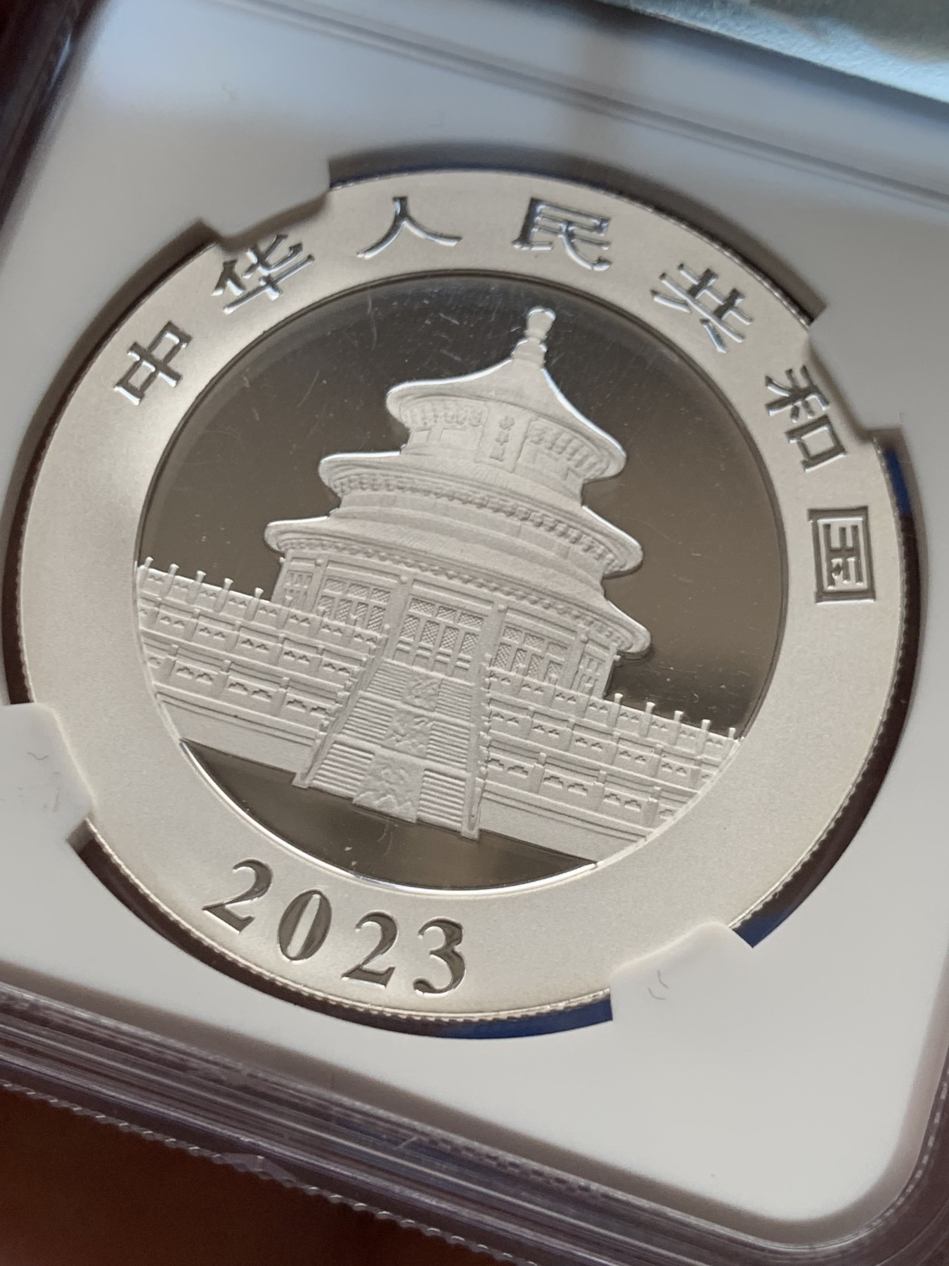 《竞宝斋》第264场-周日，周一 2场连拍 (全场包邮) NGC MS70 中国 2023年 10元 30克熊猫币 银币（含证书）