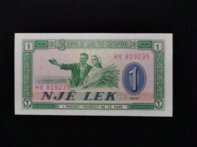 全新UNC 阿尔巴尼亚1列克纸币 1976年版 P-40  - 全新UNC 阿尔巴尼亚1列克纸币 1976年版 P-40 