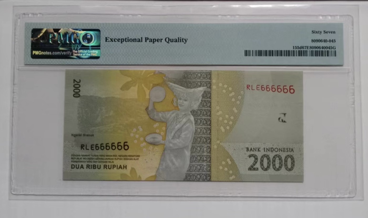 收藏联盟Quantum Auction 第342期拍卖  印度尼西亚2016-19年2000卢比全同号  PMG67