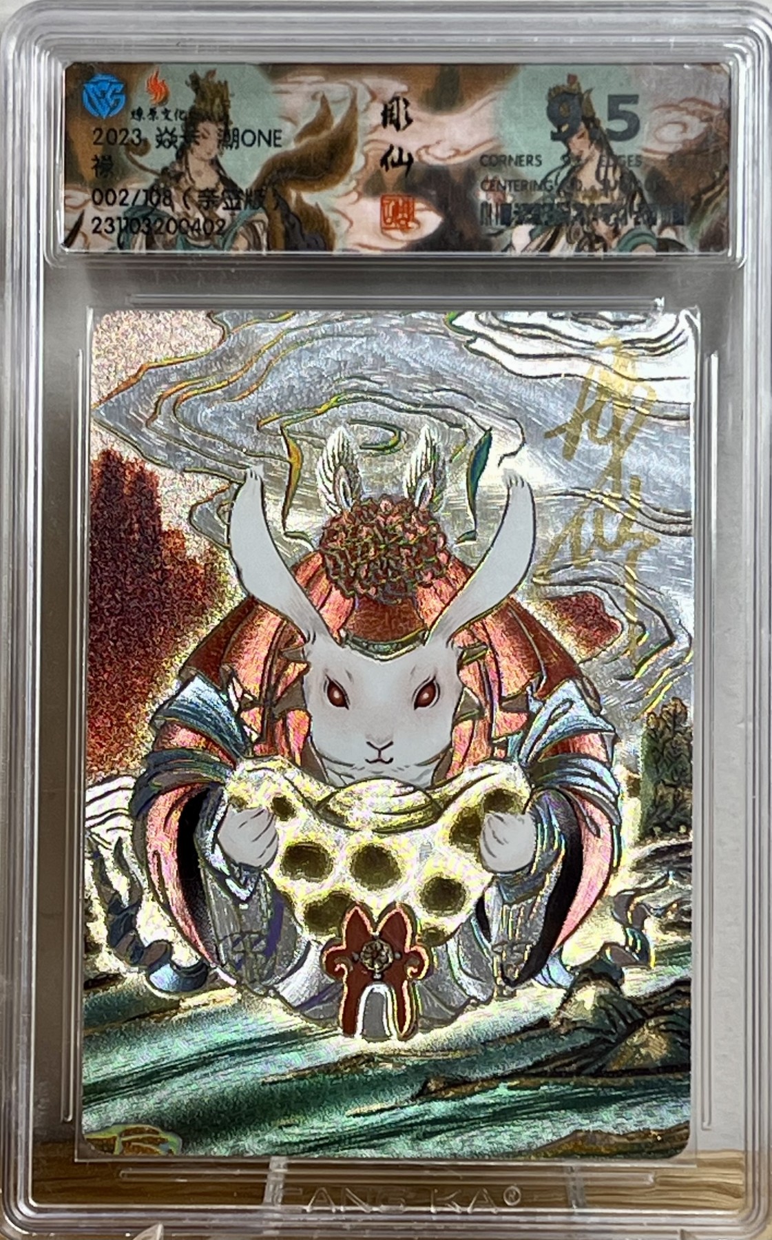 白泽拍卖卡牌专场第1期 2023 焱卡文化 潮ONE 兔仙财，禄一对，002/108,彫仙亲签 粗闪 CCG评级10分，9.5分