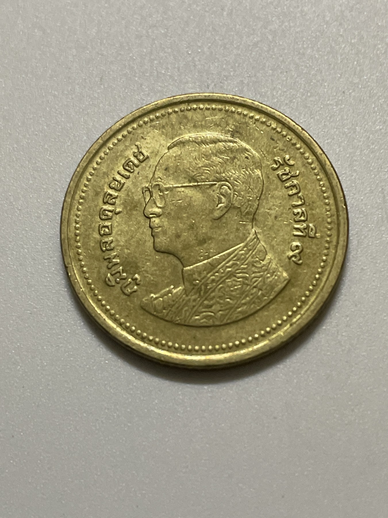 神仙姐姐散币好品专场第三十七期（无佣金满邮自动发出 泰国2泰铢