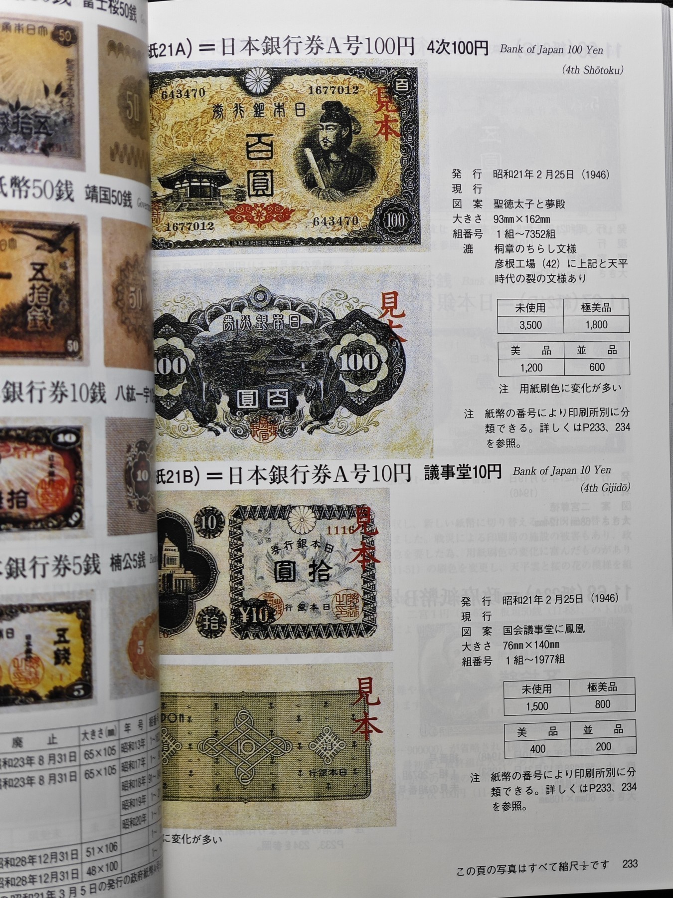 【德藏】世界币章拍卖第78期(全场顺丰包邮)