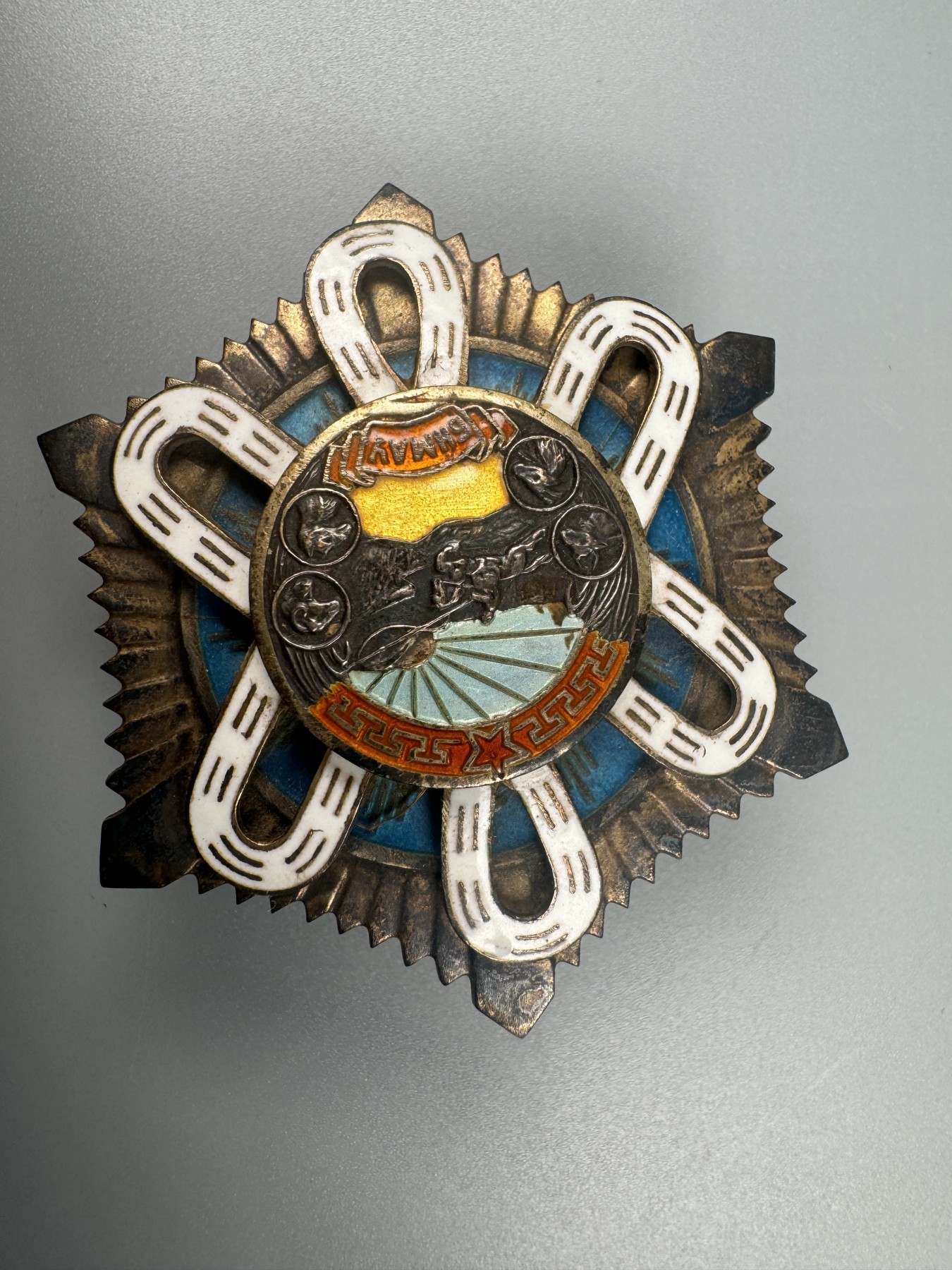 秋玥章舍第二期 7.北极星勋章3982