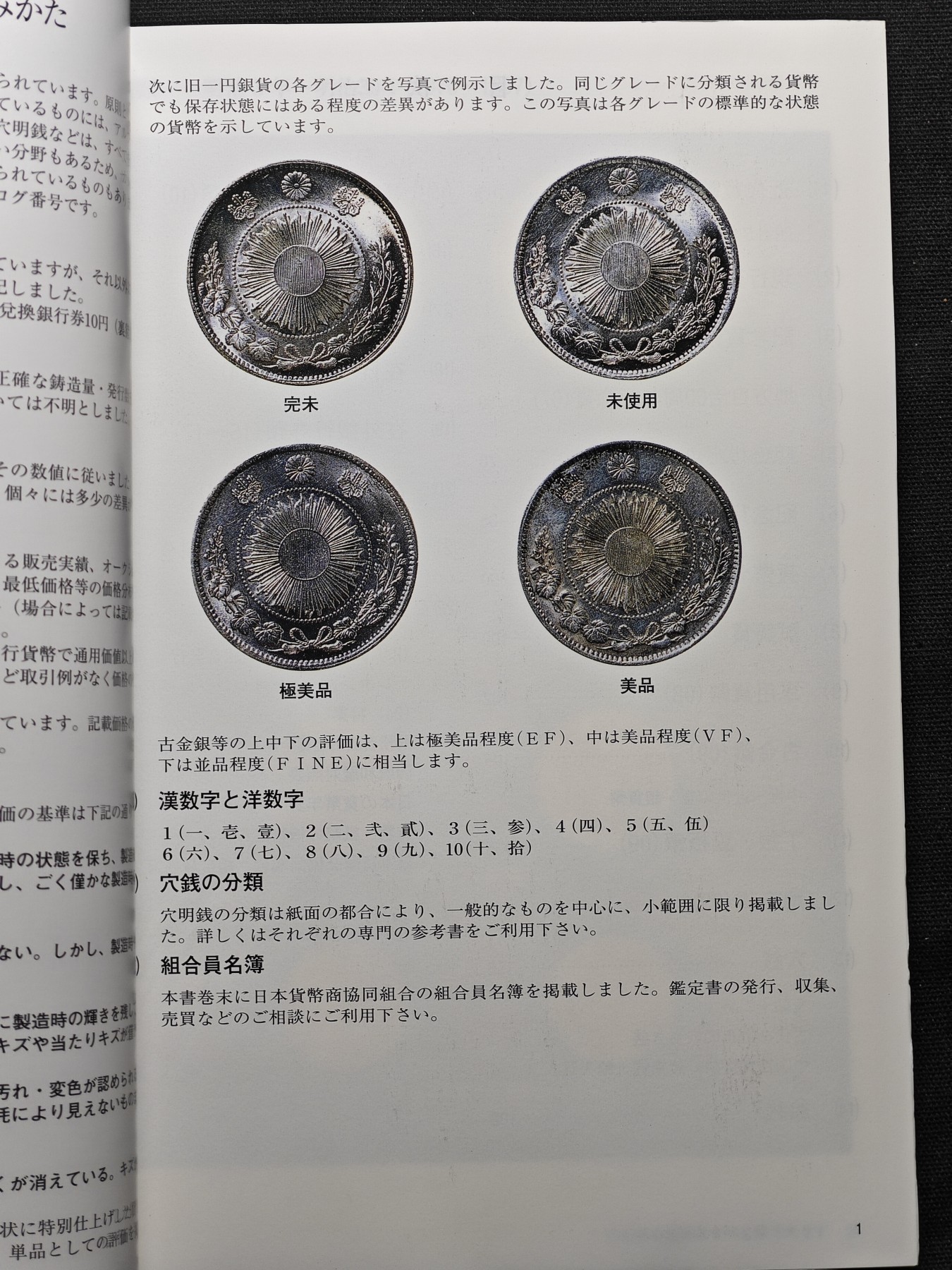 【德藏】世界币章拍卖第78期(全场顺丰包邮)