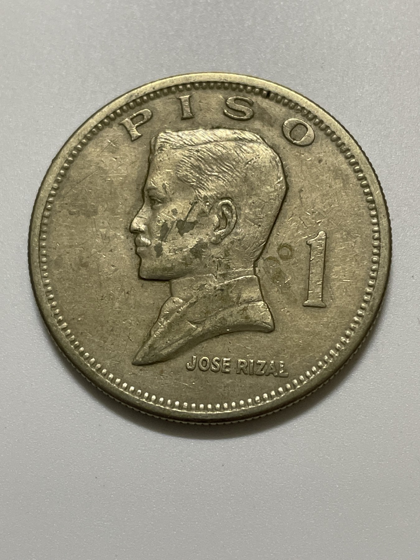 神仙姐姐散币好品专场第三十七期（无佣金满邮自动发出 1972年菲律宾1比索