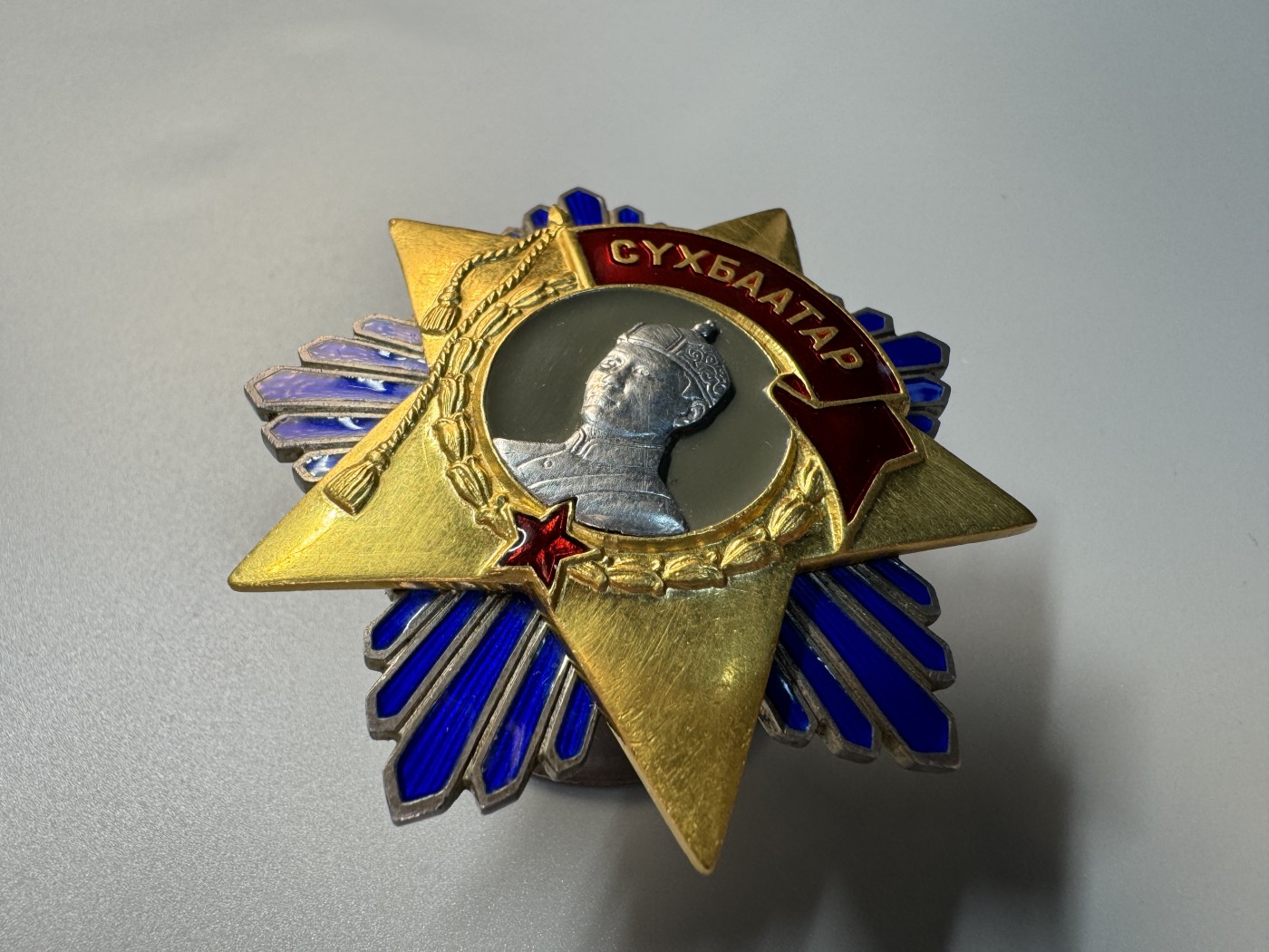 秋玥章舍第二期 苏赫巴特勋章带证书略章239