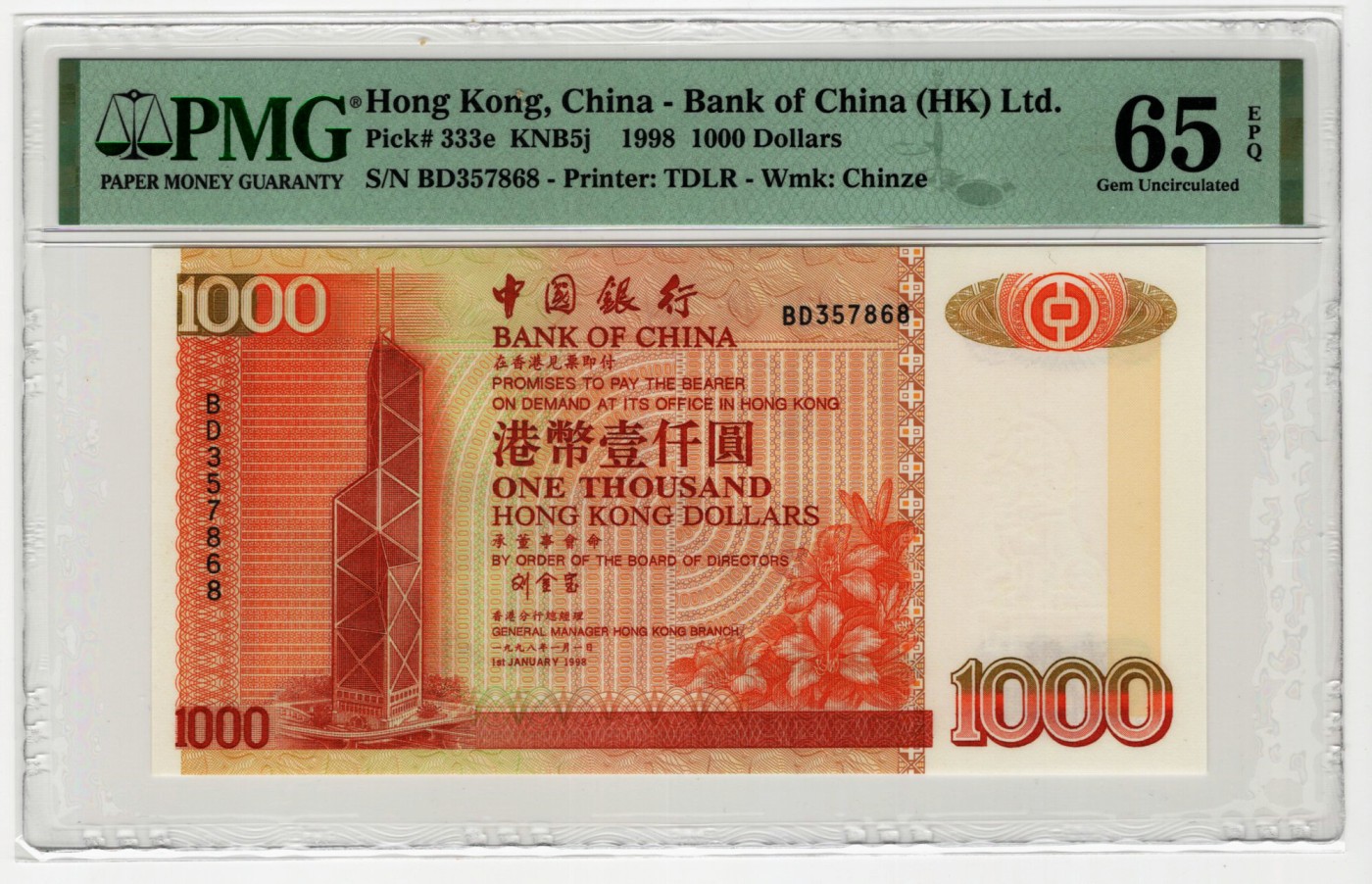 PMG香港中国银行1998年94系列1000元港币刘金宝签名