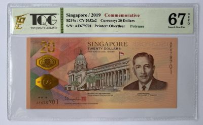2024第18场（总第170期）：精品大厂贺年卡、测试钞、纪念钞综合场 - 新加坡“开埠200周年”20元塑料纪念钞（TQG67）冠号AF679701