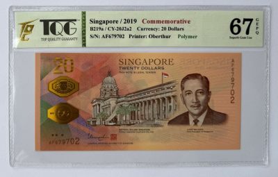 2024第18场（总第170期）：精品大厂贺年卡、测试钞、纪念钞综合场 - 新加坡“开埠200周年”20元塑料纪念钞（TQG67）冠号AF679702