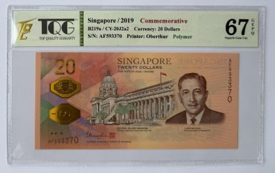 2024第18场（总第170期）：精品大厂贺年卡、测试钞、纪念钞综合场 - 新加坡“开埠200周年”20元塑料纪念钞（TQG67）冠号AF593370