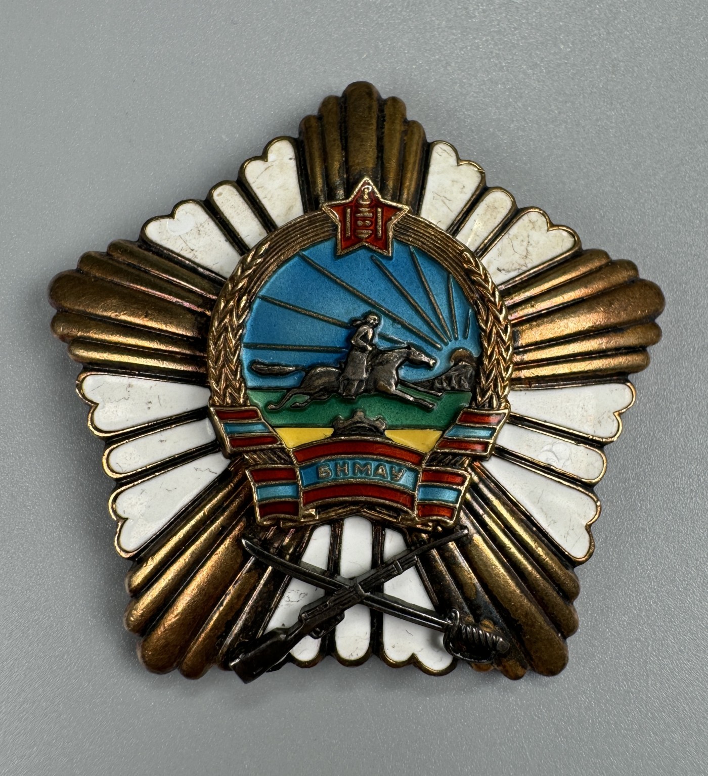 秋玥章舍第二期 战功勋章8966