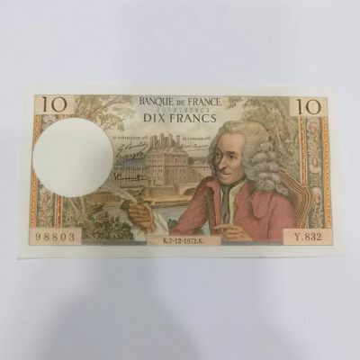各国外币第38期 - 法国10法郎 美品