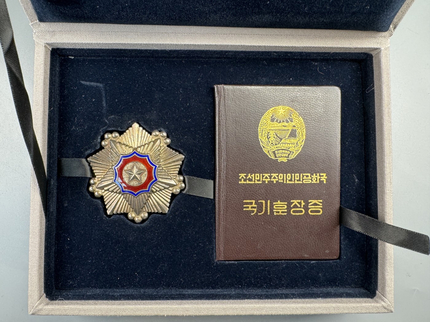 秋玥章舍第二期 二级国旗勋章带证书