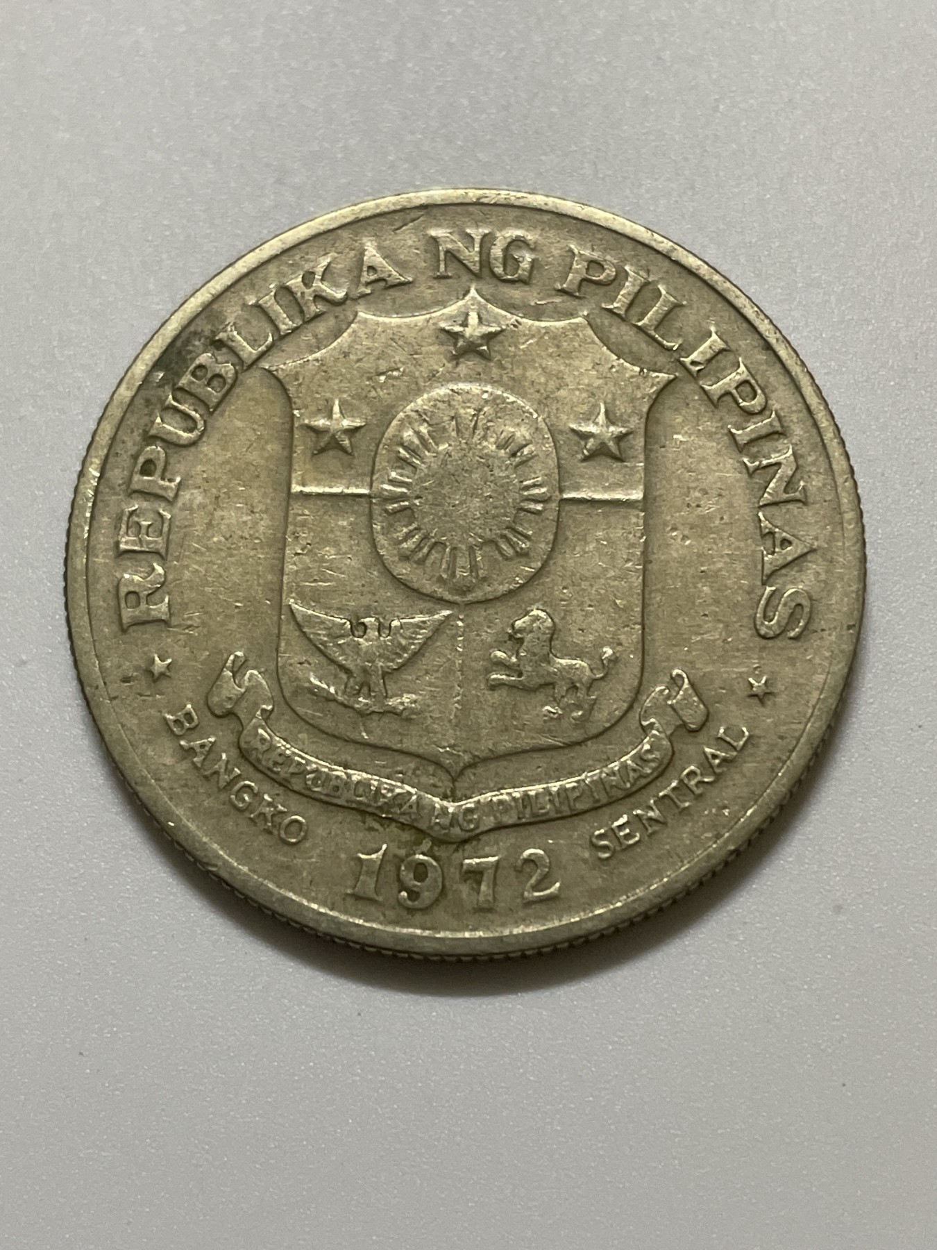 神仙姐姐散币好品专场第三十七期（无佣金满邮自动发出 1972年菲律宾1比索