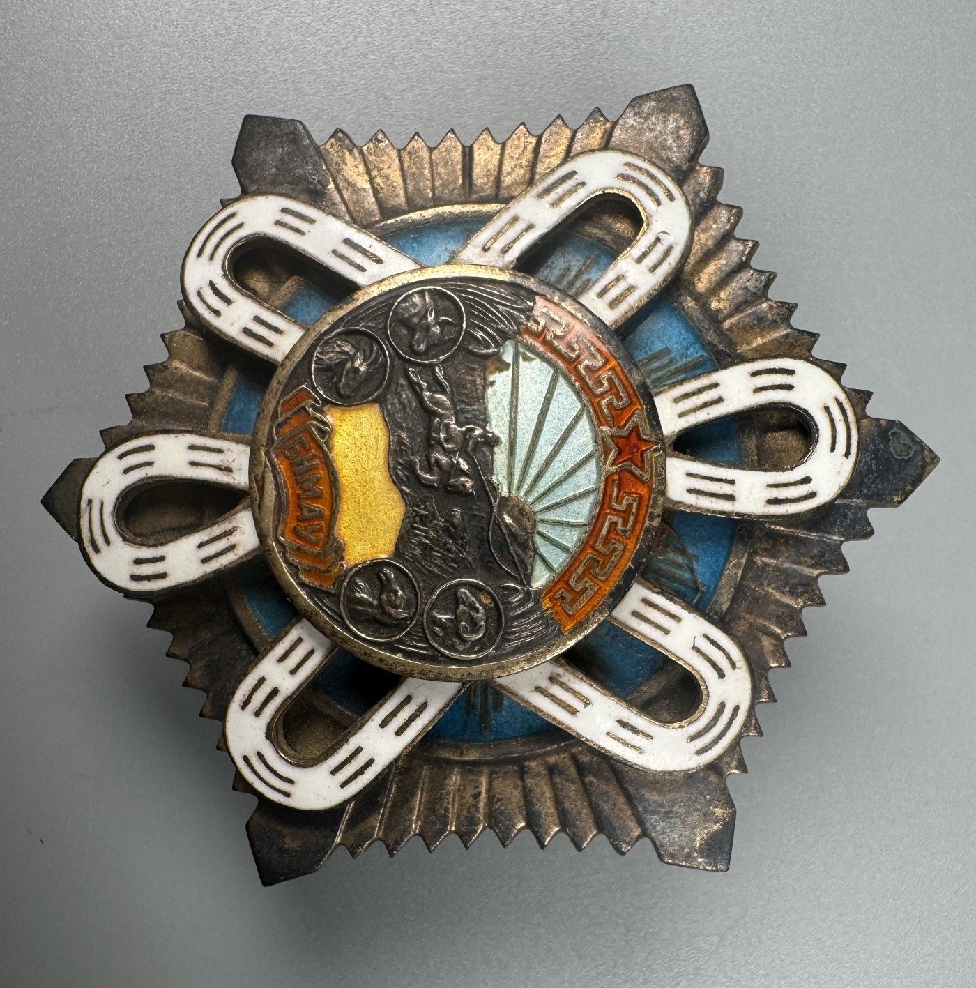 秋玥章舍第二期 7.北极星勋章3982