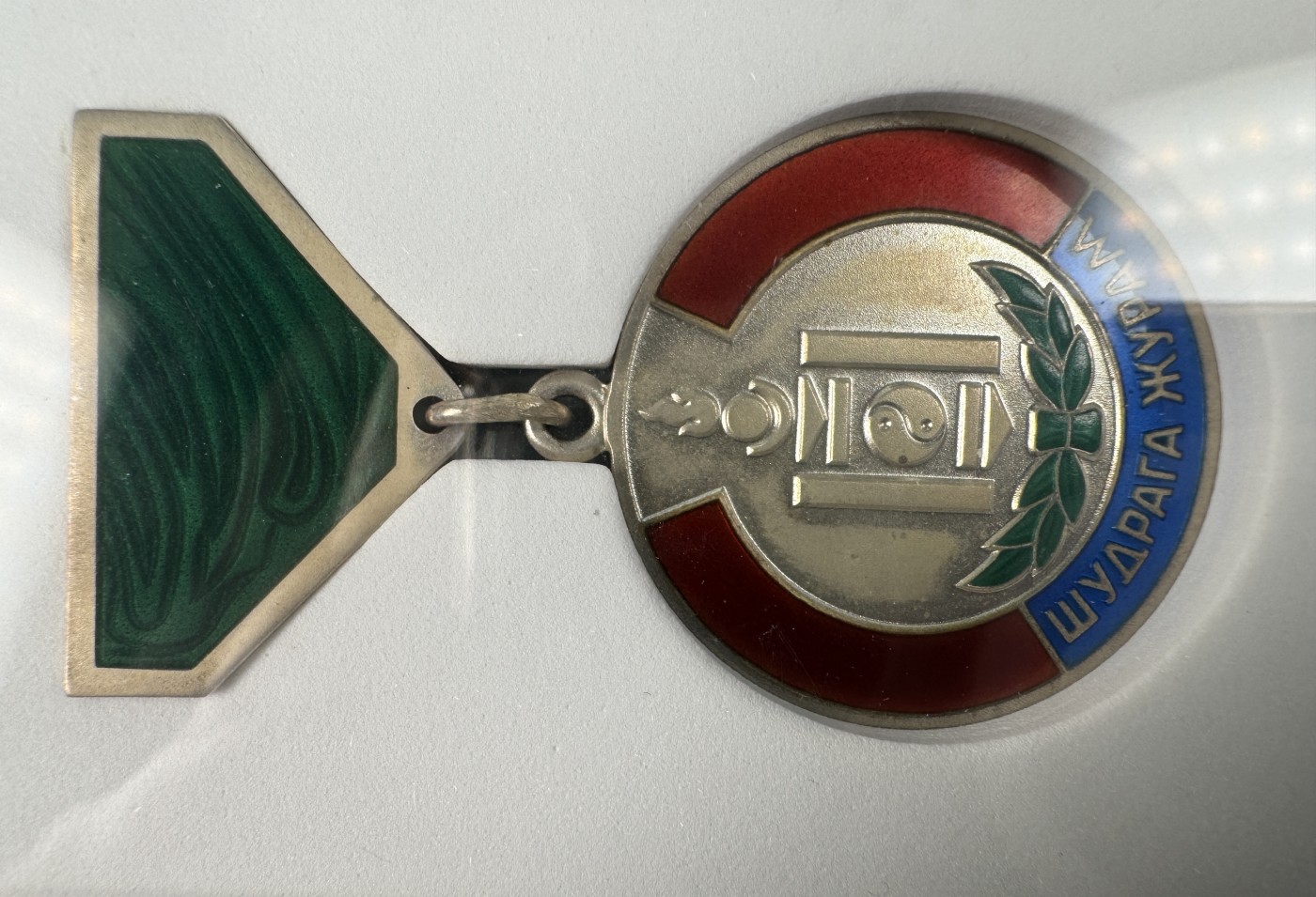 秋玥章舍第二期 10.蒙古维护社会秩序