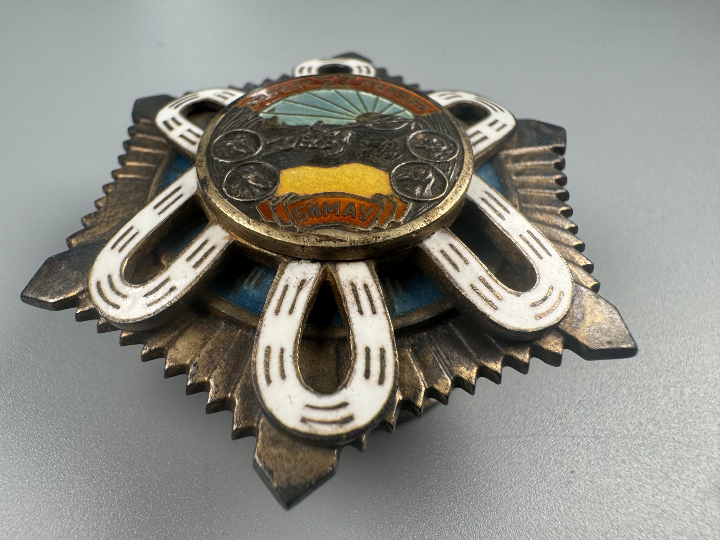 秋玥章舍第二期 7.北极星勋章3982