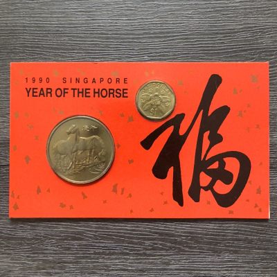 〔小葵钱铺〕银币·硬币·套币场·第29期·全场包邮 - 新加坡1990年马年卡册套币