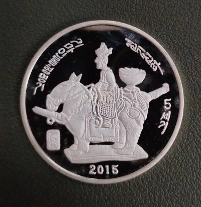 朝鲜陶俑1/2盎司银币 - 朝鲜陶俑1/2盎司银币