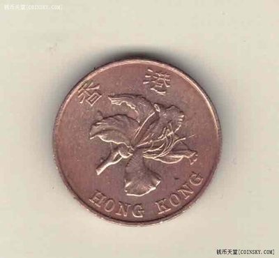 中国香港1995年1毫(一毫 10分) 实物如图 - 中国香港1995年1毫(一毫 10分) 实物如图