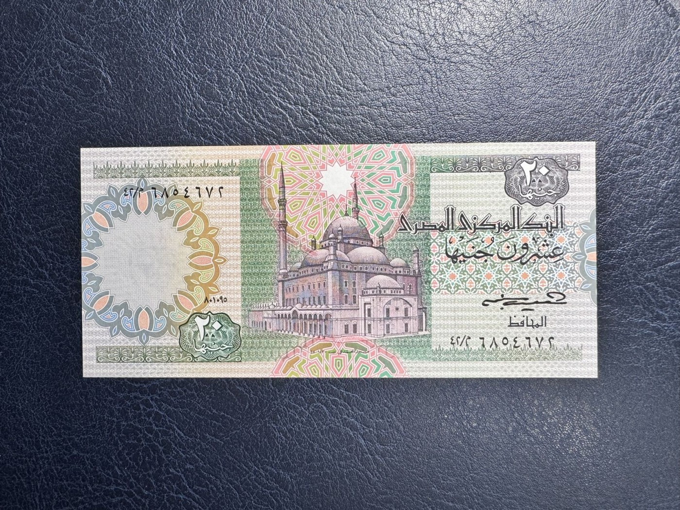 收藏联盟Quantum Auction 第342期拍卖  埃及1985年20镑 品相全新UNC 早期最稀少的签名