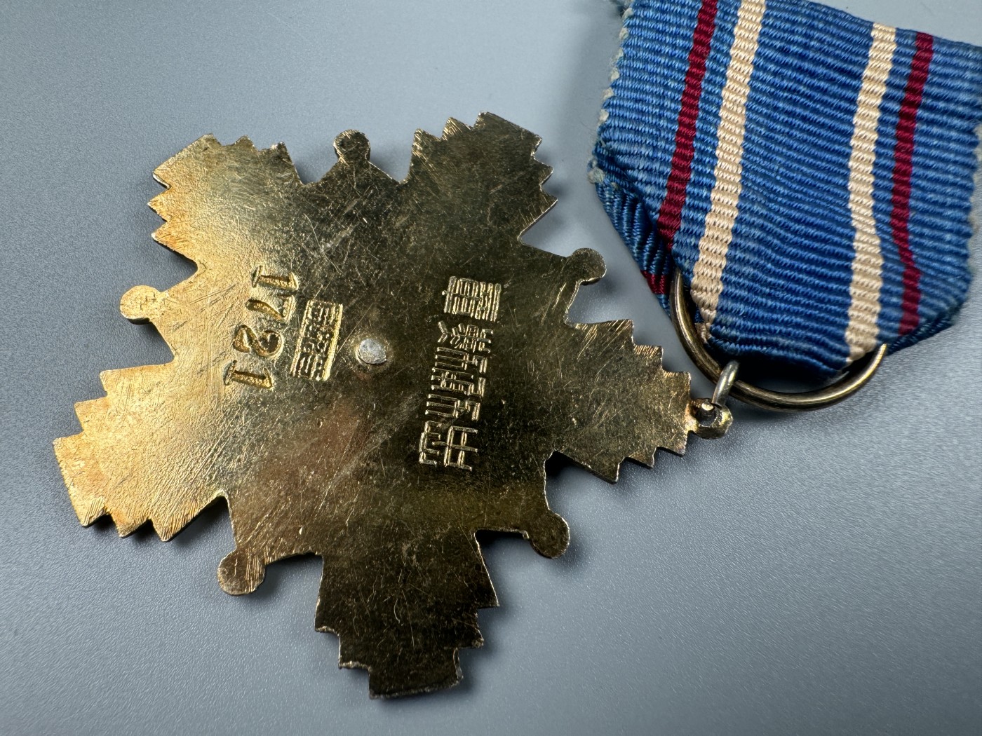 秋玥章舍第二期 24.忠勇勋章（印铸局1721）