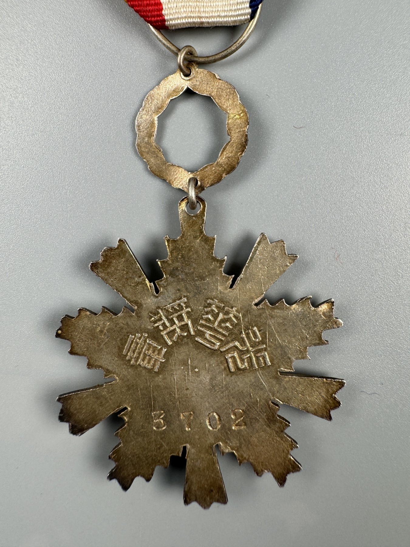 秋玥章舍第二期 35.光华奖章甲种二等3702