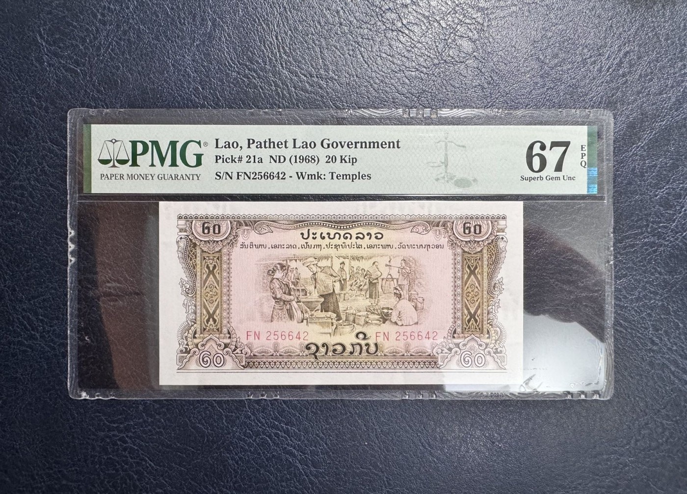 收藏联盟Quantum Auction 第342期拍卖  老挝1968年20基普 PMG67 中国代印