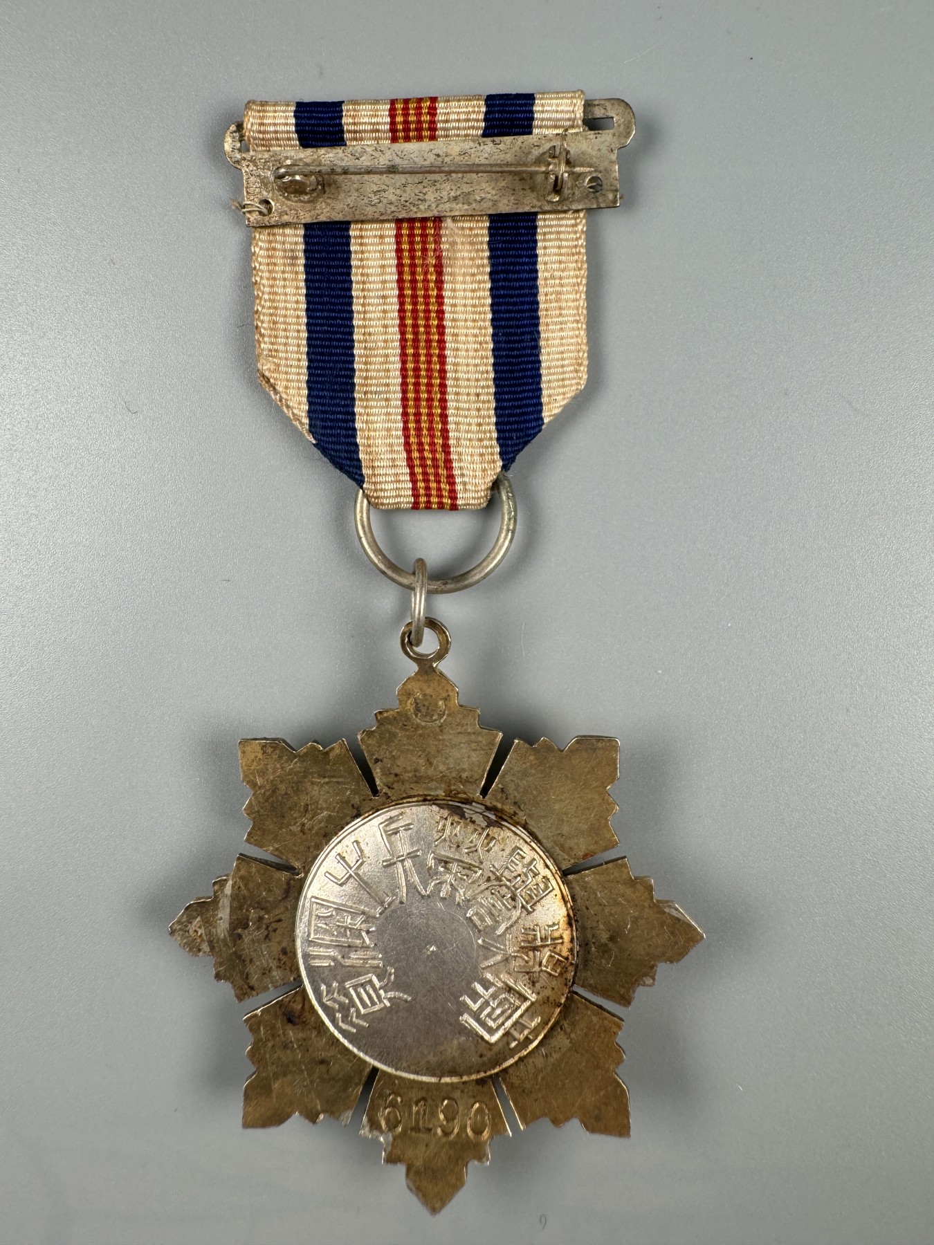 秋玥章舍第二期 37.资深士兵荣誉奖章