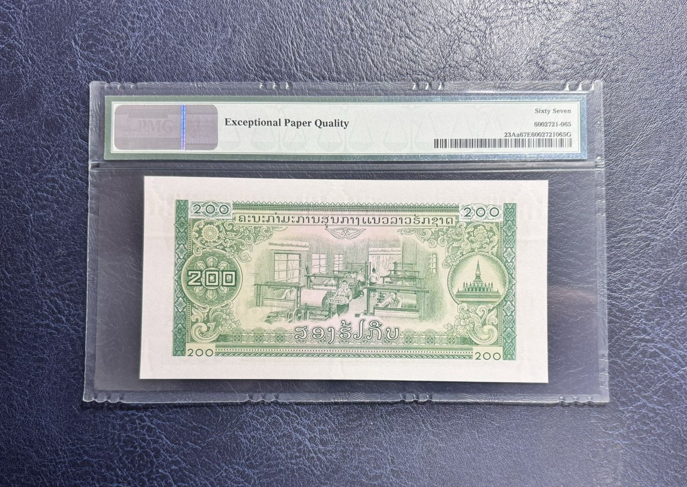 收藏联盟Quantum Auction 第342期拍卖  老挝1974年200基普 PMG67 中国代印