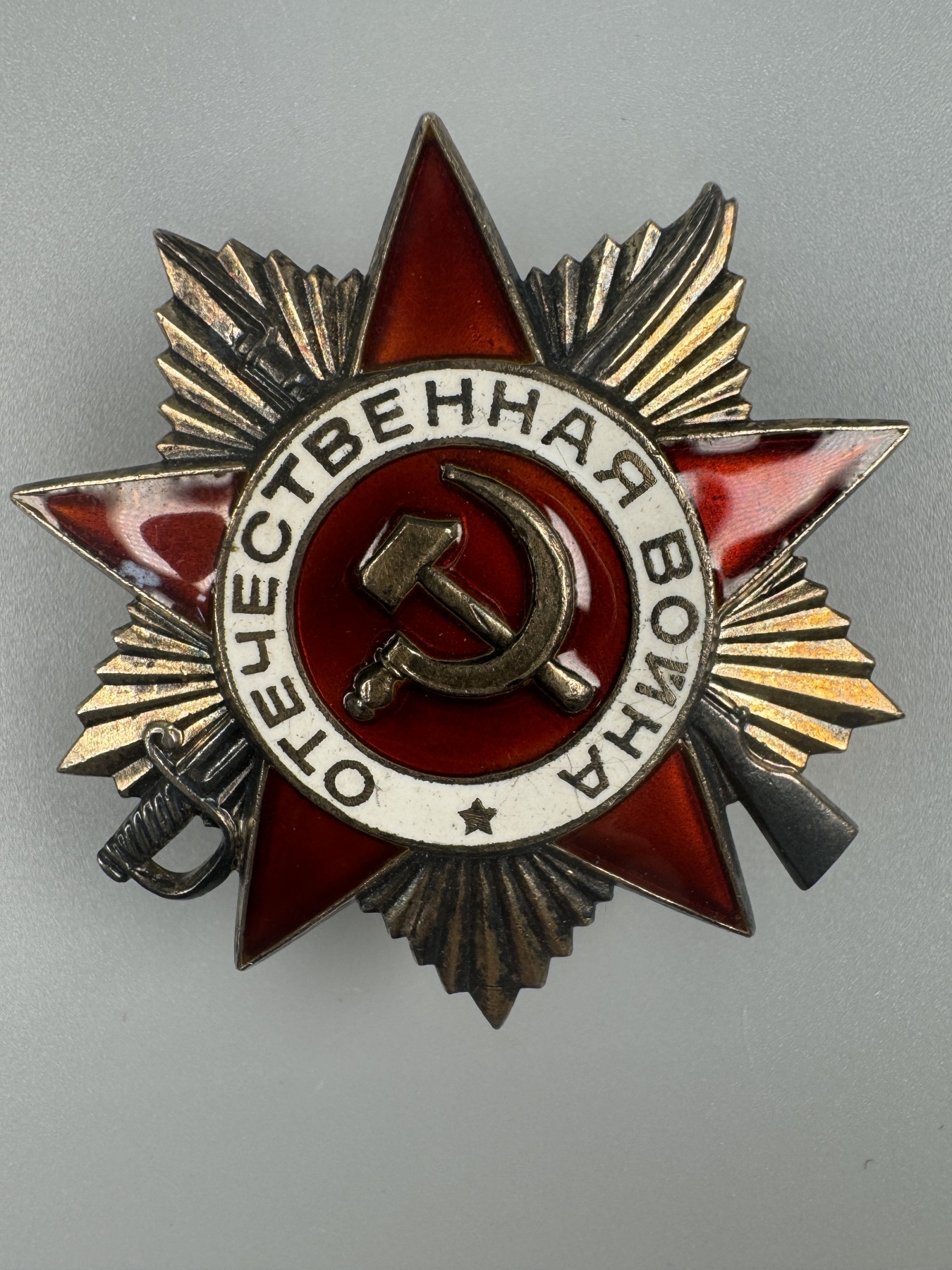 秋玥章舍第二期 21.苏联卫国勋章